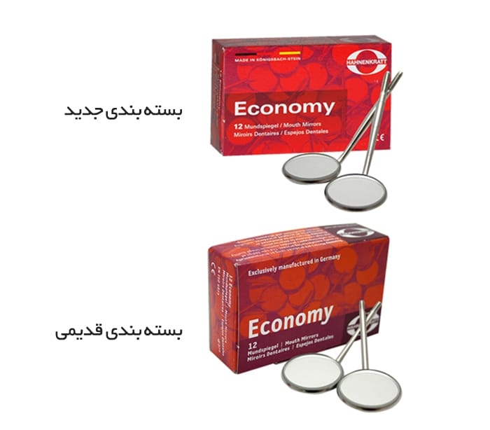 سراینه اکونومی