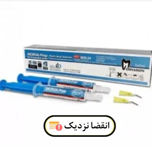 کرم آرسی پرپ مروابن